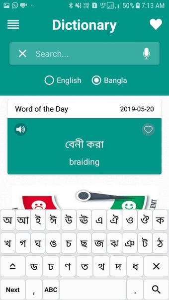 english-to-bangla-dictionary-translator-apk-for-android-download