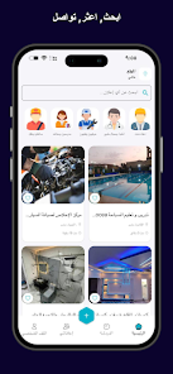 Bild 0 für businesooq - سوق العمل