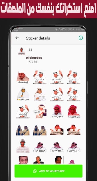 Arabic Stickers WAStickerApps