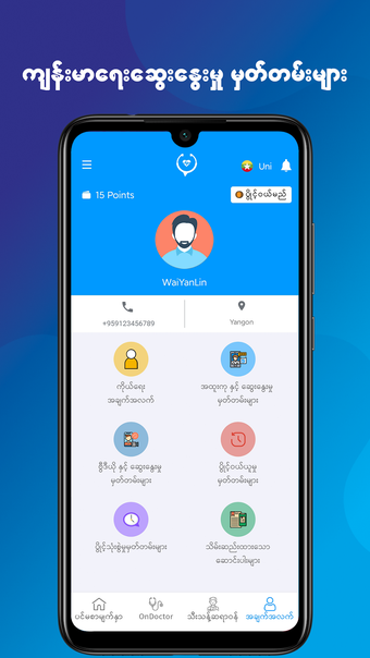 Bild 0 für OnDoctor - Online Health …