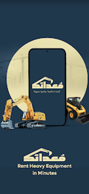 Immagine 0 per Moedatech