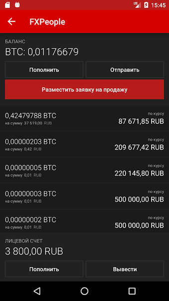Bild 0 für FX Coin