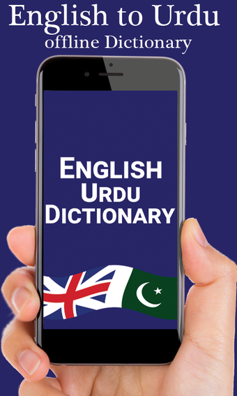 Image 0 for Urdu to English Dictionar…