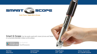 Image 0 for G-Scope (SMART G-SCOPE)