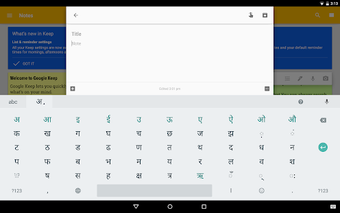 Imagen 5 para Google Indic Keyboard