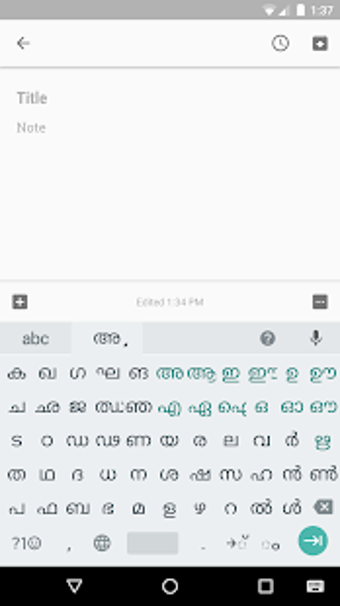 Image 11 pour Google Indic Keyboard