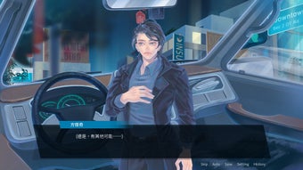 Image 0 for Triopticon三昧