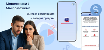 Image 0 for Поиск Пострадавших
