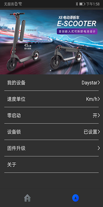Obraz 0 dla HX E-Scooter