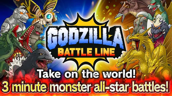 Obraz 4 dla GODZILLA BATTLE LINE