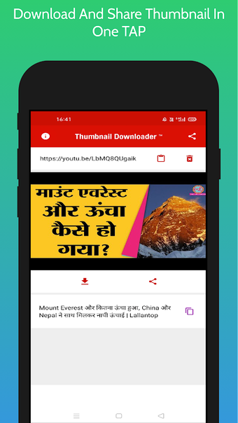 Imagen 0 para Thumbnail Downloader