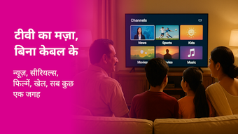 Bild 0 für Wiom TV  Live TV  Streami…