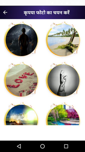 Image 0 pour दुआ शायरी - Dua Prayar Sh…