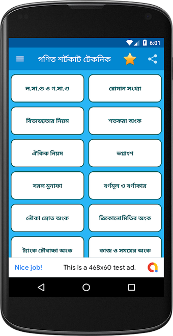 Immagine 0 per Math Shortcut Bangla~ গণি…
