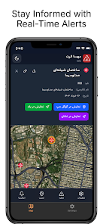 Bild 0 für Mahsa Alert