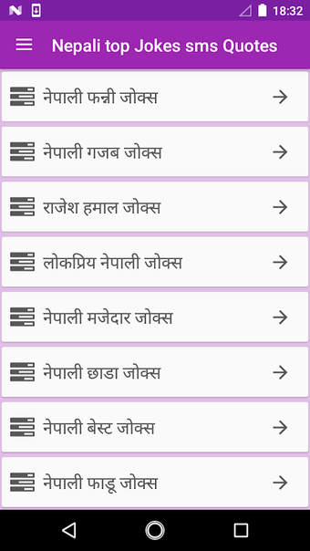 Image 0 for Nepali top Jokes sms Quot…