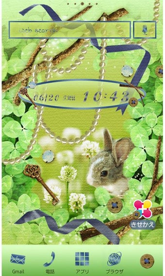 Bild 0 für うさぎ壁紙 Rabbit and Happines…