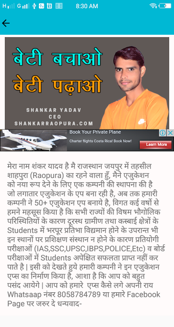 Immagine 0 per Hindi Grammar - हिन्दी व्…