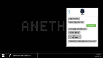 ANETHA的第0张图片