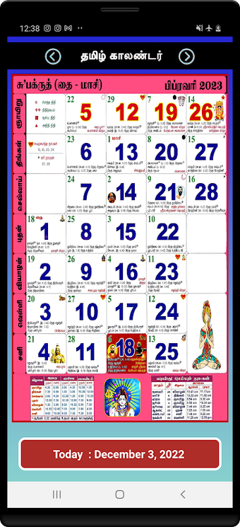 Obraz 0 dla Tamil Calendar 20233