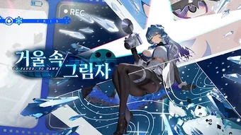 Bild 0 für 앵커패닉