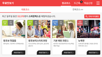 Bild 0 für (구)스피킹맥스 - 이서진의 강력추천