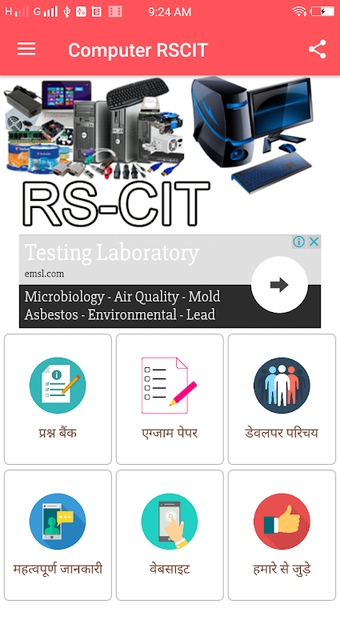 Image 0 for Computer Gk (RSCIT Hindi …