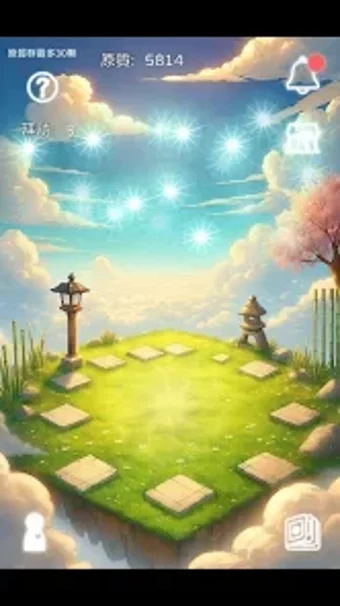 Bild 0 für Originite Fate