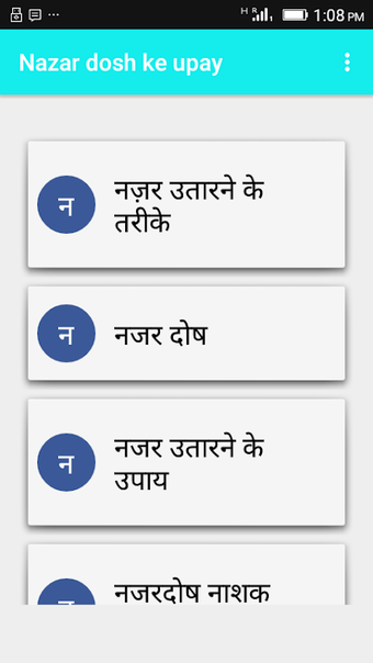Obraz 0 dla Nazar dosh ke upay