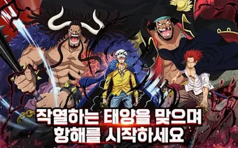 Bild 0 für 사황 시대: 왕좌 쟁패