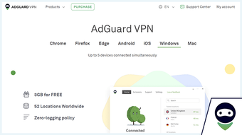 Image 2 for AdGuard VPN