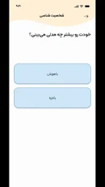 Obraz 0 dla همنشین - دورهمی دوستیابی