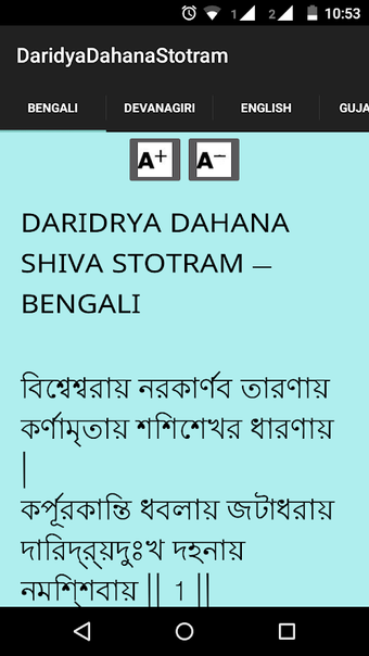 Imagen 0 para Daridya Dahana Stotram