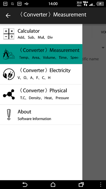 Unit Converter－MEAS、ELEC、PHYS