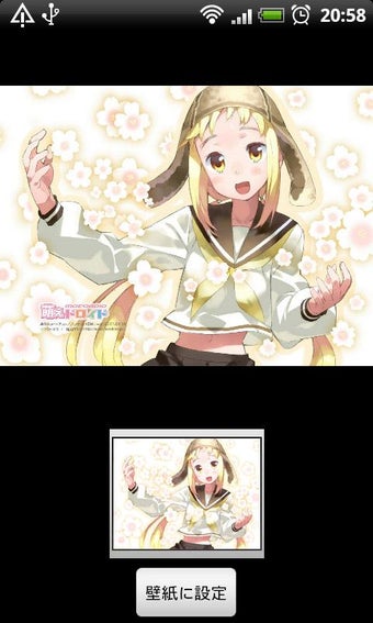 Bild 0 für "Yasu"'s ADW Theme. MOE-D…