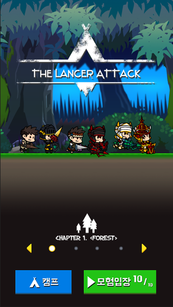 Bild 0 für The Lancer Attack(더 랜서어택)