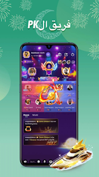 Obraz 0 dla Middle: Group voice chat …