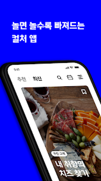 Obraz 0 dla 현대카드 DIVE