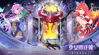 Image 0 pour 時漏物語輪回契約