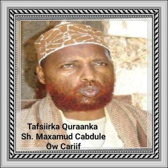 Tafsiirka Sh Maxamuud Ow …の画像0
