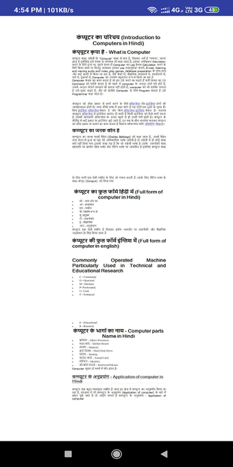 Bild 0 für Diploma Hindi Note-पॉलिटे…