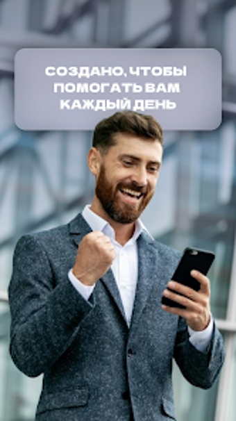 Bild 0 für НародныеБонусы