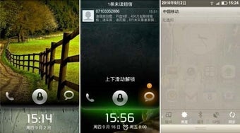 Obraz 0 dla MIUI