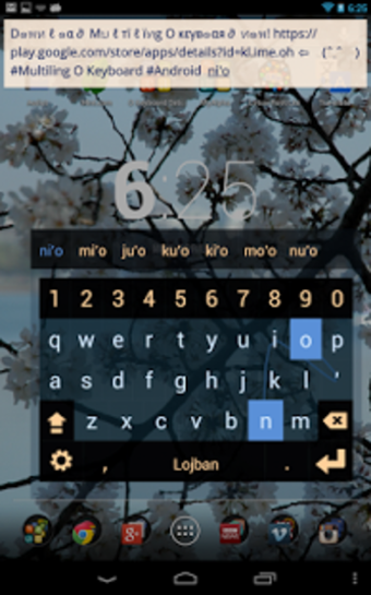 MultiLing Keyboardの画像1