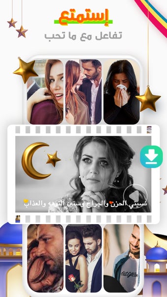 Kwai - download & share video - APK Download for Android