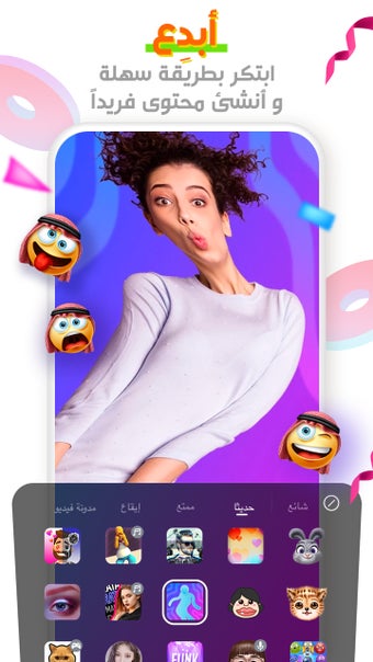 Image 3 pour Kwai - Short Video Commun…