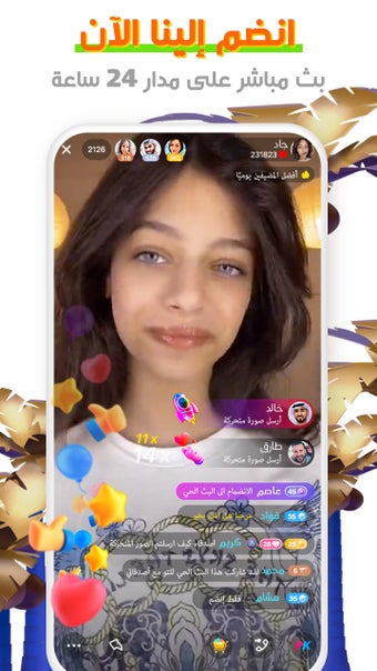 Image 5 pour Kwai - Short Video Commun…