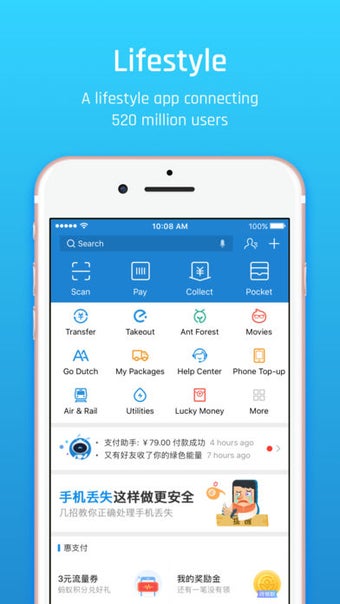 Image 0 for Alipay