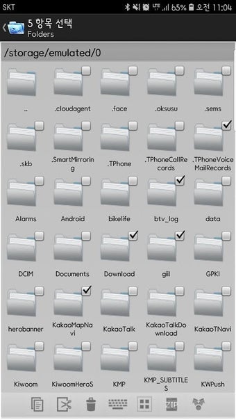 Folders FileManagerの画像0