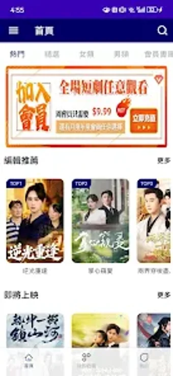 Bild 0 für DeepBlueDrama